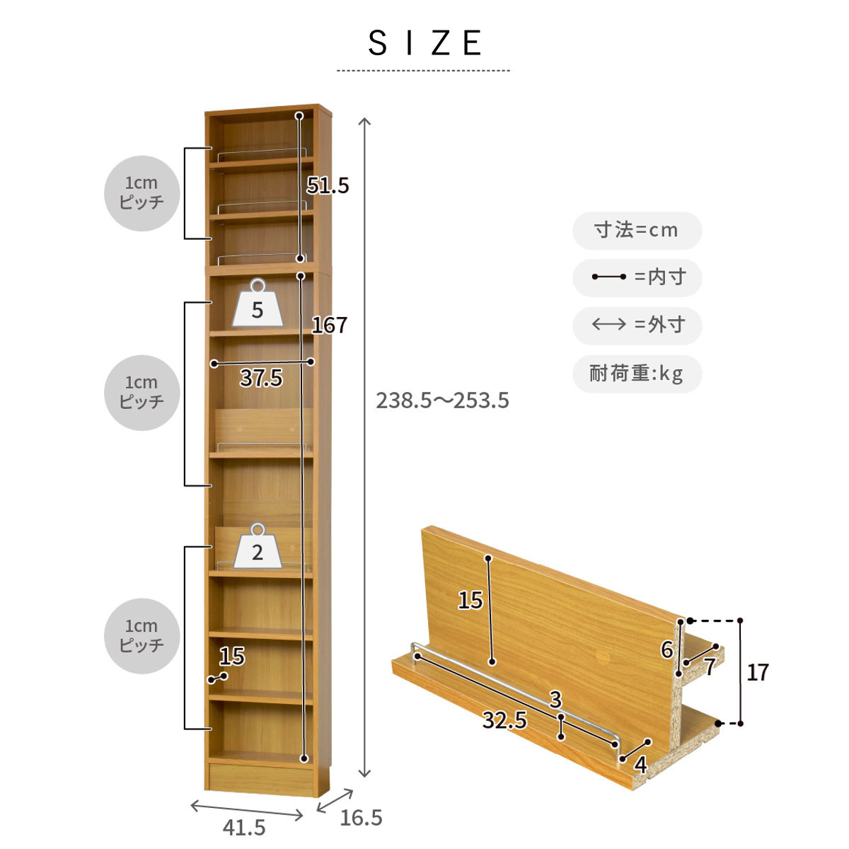 本棚 幅41.5cm 上置きセット 1cmピッチ ディスプレイラック スリム 薄型 オープン棚 ( ラック 棚 1cm刻み 可動棚 奥行スリム 上置き棚 飾り棚 ディスプレイ 雑誌 壁面 大容量 ダークブラウン ホワイト ライトブラウン ) 【ホワイト】 ホワイト