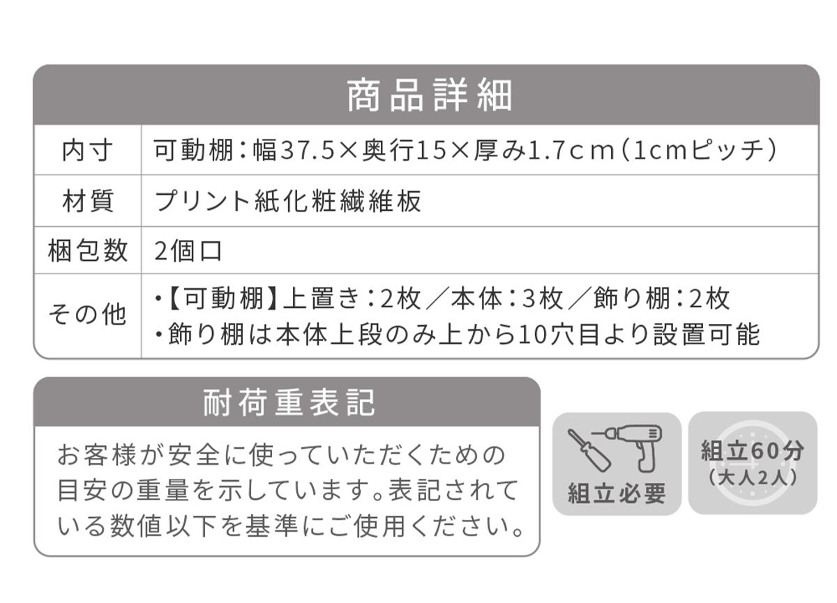 本棚 幅41.5cm 上置きセット 1cmピッチ ディスプレイラック スリム 薄型 オープン棚 ( ラック 棚 1cm刻み 可動棚 奥行スリム 上置き棚 飾り棚 ディスプレイ 雑誌 壁面 大容量 ダークブラウン ホワイト ライトブラウン ) 【ホワイト】 ホワイト