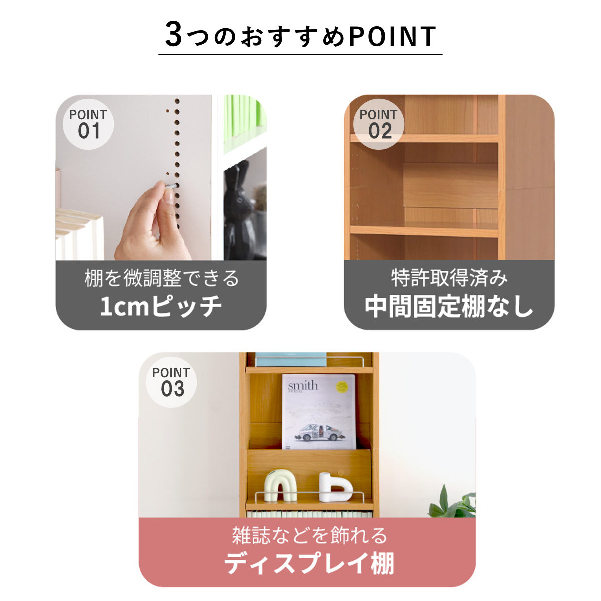 本棚 幅41.5cm 上置きセット 1cmピッチ ディスプレイラック スリム 薄型 オープン棚 ( ラック 棚 1cm刻み 可動棚 奥行スリム 上置き棚 飾り棚 ディスプレイ 雑誌 壁面 大容量 ダークブラウン ホワイト ライトブラウン ) 【ホワイト】 ホワイト