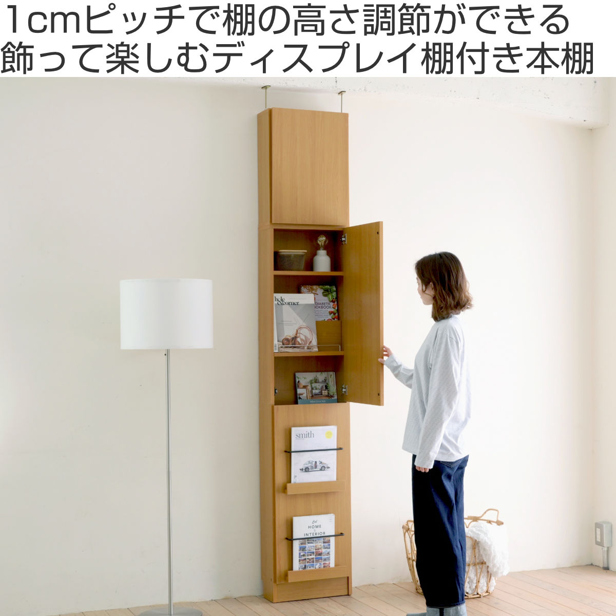 本棚 幅41.5cm 上置きセット 1cmピッチ ディスプレイラック スリム 薄型 扉付棚 ( ラック 棚 1cm刻み 可動棚 奥行スリム 上置き棚 飾り棚 ディスプレイ 雑誌 壁面 大容量 ダークブラウン ホワイト ライトブラウン ) 【ホワイト】 ホワイト