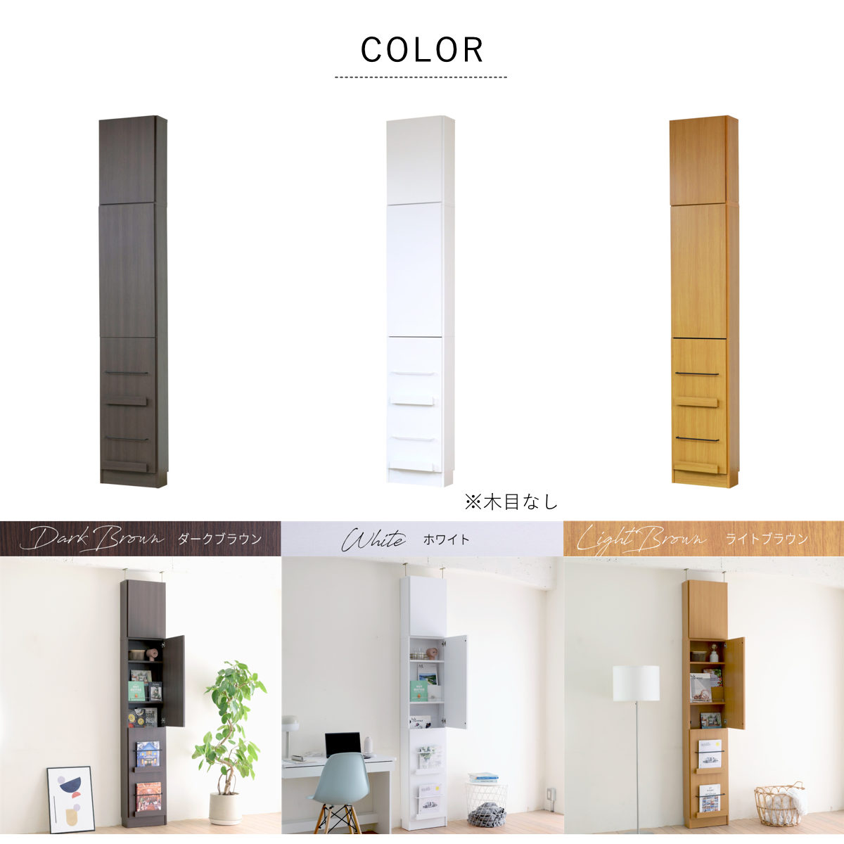 本棚 幅41.5cm 上置きセット 1cmピッチ ディスプレイラック スリム 薄型 扉付棚 ( ラック 棚 1cm刻み 可動棚 奥行スリム 上置き棚 飾り棚 ディスプレイ 雑誌 壁面 大容量 ダークブラウン ホワイト ライトブラウン ) 【ホワイト】 ホワイト