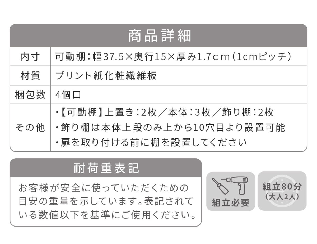 本棚 幅41.5cm 上置きセット 1cmピッチ ディスプレイラック スリム 薄型 扉付棚 ( ラック 棚 1cm刻み 可動棚 奥行スリム 上置き棚 飾り棚 ディスプレイ 雑誌 壁面 大容量 ダークブラウン ホワイト ライトブラウン ) 【ホワイト】 ホワイト