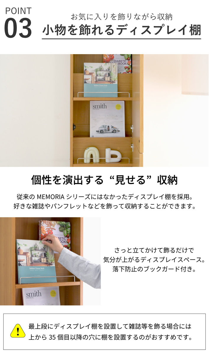 本棚 幅41.5cm 上置きセット 1cmピッチ ディスプレイラック スリム 薄型 扉付棚 ( ラック 棚 1cm刻み 可動棚 奥行スリム 上置き棚 飾り棚 ディスプレイ 雑誌 壁面 大容量 ダークブラウン ホワイト ライトブラウン ) 【ホワイト】 ホワイト