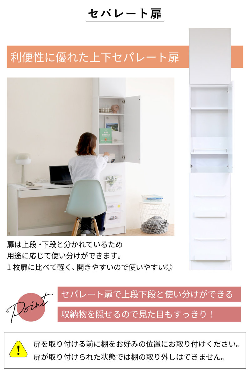 本棚 幅41.5cm 上置きセット 1cmピッチ ディスプレイラック スリム 薄型 扉付棚 ( ラック 棚 1cm刻み 可動棚 奥行スリム 上置き棚 飾り棚 ディスプレイ 雑誌 壁面 大容量 ダークブラウン ホワイト ライトブラウン ) 【ホワイト】 ホワイト