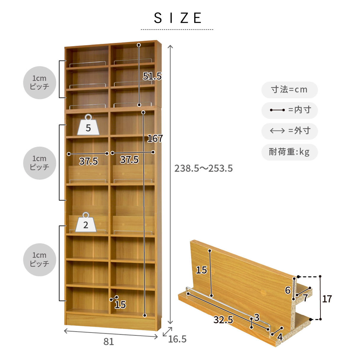 本棚 幅81cm 上置きセット 1cmピッチ ディスプレイラック スリム 薄型 オープン棚 ( ラック 棚 1cm刻み 可動棚 奥行スリム 上置き棚 飾り棚 ディスプレイ 雑誌 壁面 大容量 ダークブラウン ホワイト ライトブラウン ) 【ライトブラウン】 ライトブラウン