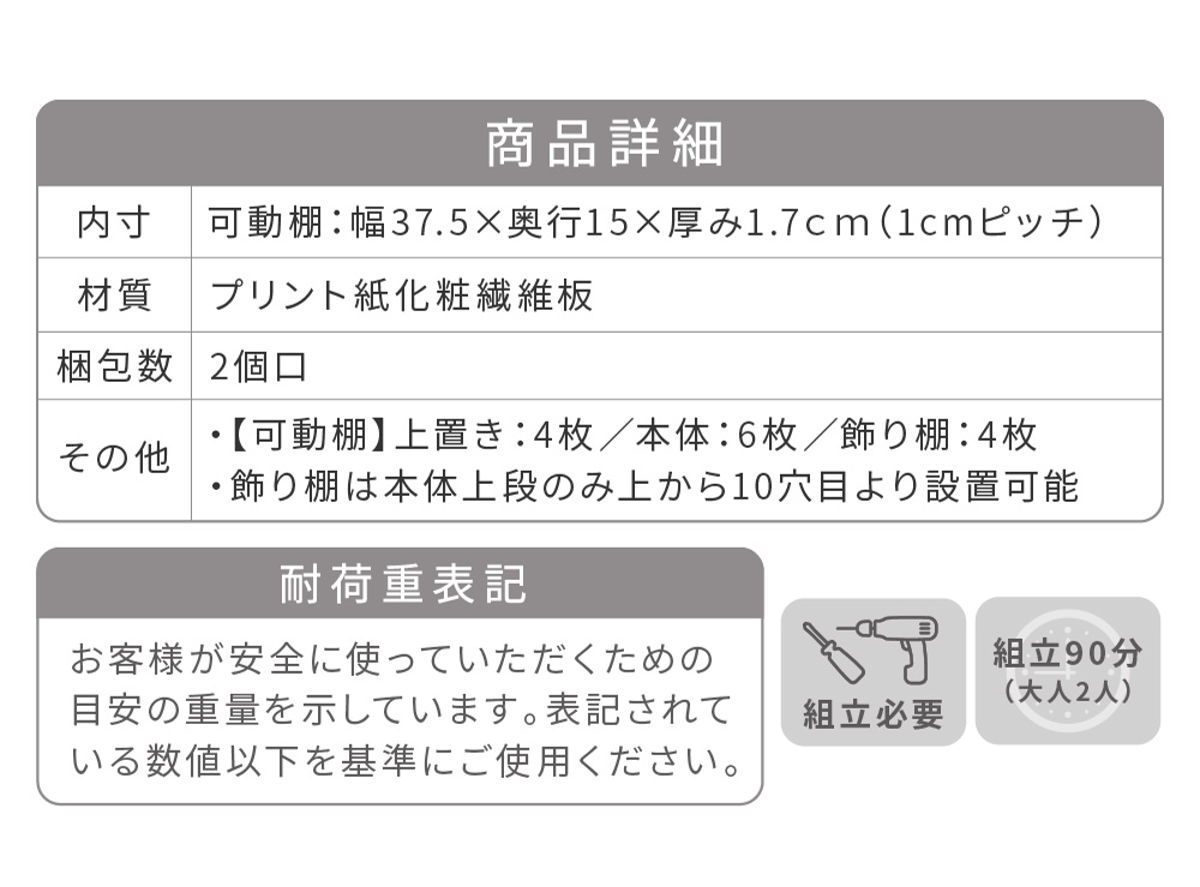 本棚 幅81cm 上置きセット 1cmピッチ ディスプレイラック スリム 薄型 オープン棚 ( ラック 棚 1cm刻み 可動棚 奥行スリム 上置き棚 飾り棚 ディスプレイ 雑誌 壁面 大容量 ダークブラウン ホワイト ライトブラウン ) 【ライトブラウン】 ライトブラウン