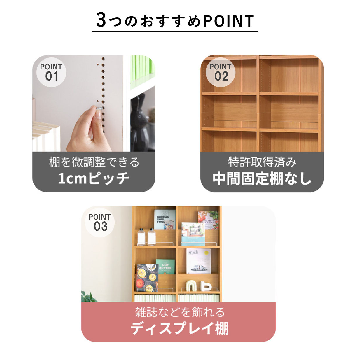 本棚 幅81cm 上置きセット 1cmピッチ ディスプレイラック スリム 薄型 オープン棚 ( ラック 棚 1cm刻み 可動棚 奥行スリム 上置き棚 飾り棚 ディスプレイ 雑誌 壁面 大容量 ダークブラウン ホワイト ライトブラウン ) 【ライトブラウン】 ライトブラウン