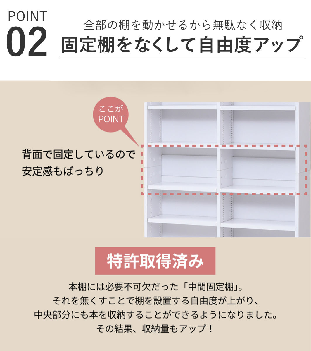 本棚 幅81cm 上置きセット 1cmピッチ ディスプレイラック スリム 薄型 オープン棚 ( ラック 棚 1cm刻み 可動棚 奥行スリム 上置き棚 飾り棚 ディスプレイ 雑誌 壁面 大容量 ダークブラウン ホワイト ライトブラウン ) 【ライトブラウン】 ライトブラウン