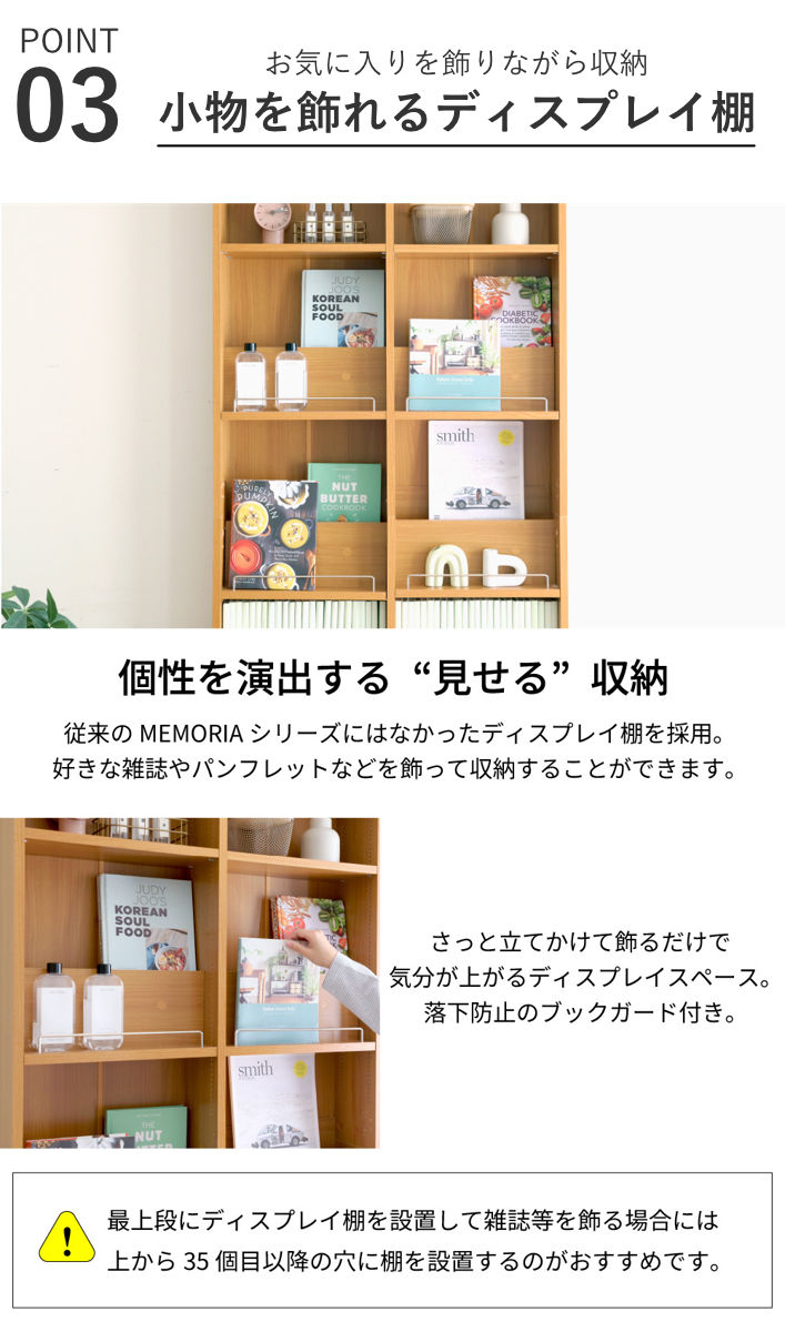 本棚 幅81cm 上置きセット 1cmピッチ ディスプレイラック スリム 薄型 オープン棚 ( ラック 棚 1cm刻み 可動棚 奥行スリム 上置き棚 飾り棚 ディスプレイ 雑誌 壁面 大容量 ダークブラウン ホワイト ライトブラウン ) 【ライトブラウン】 ライトブラウン