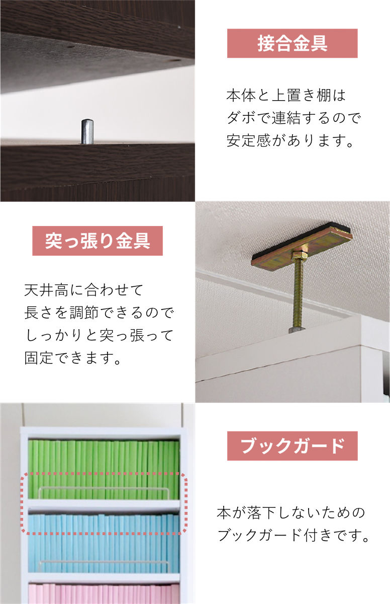 本棚 幅81cm 上置きセット 1cmピッチ ディスプレイラック スリム 薄型 オープン棚 ( ラック 棚 1cm刻み 可動棚 奥行スリム 上置き棚 飾り棚 ディスプレイ 雑誌 壁面 大容量 ダークブラウン ホワイト ライトブラウン ) 【ライトブラウン】 ライトブラウン