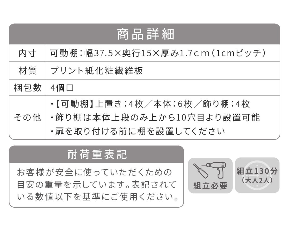 本棚 幅81cm 上置きセット 1cmピッチ ディスプレイラック スリム 薄型 扉付棚 ( ラック 棚 1cm刻み 可動棚 奥行スリム 上置き棚 飾り棚 ディスプレイ 雑誌 壁面 大容量 ダークブラウン ホワイト ライトブラウン ) 【ダークブラウン】 ダークブラウン