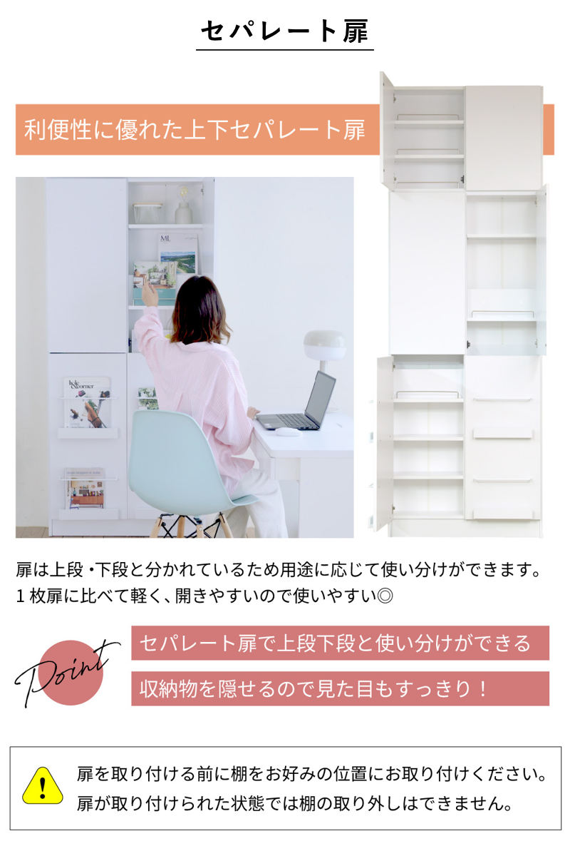 本棚 幅81cm 上置きセット 1cmピッチ ディスプレイラック スリム 薄型 扉付棚 ( ラック 棚 1cm刻み 可動棚 奥行スリム 上置き棚 飾り棚 ディスプレイ 雑誌 壁面 大容量 ダークブラウン ホワイト ライトブラウン ) 【ダークブラウン】 ダークブラウン