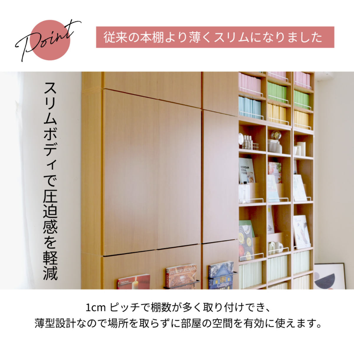 本棚 幅81cm 上置きセット 1cmピッチ ディスプレイラック スリム 薄型 扉付棚 ( ラック 棚 1cm刻み 可動棚 奥行スリム 上置き棚 飾り棚 ディスプレイ 雑誌 壁面 大容量 ダークブラウン ホワイト ライトブラウン ) 【ダークブラウン】 ダークブラウン