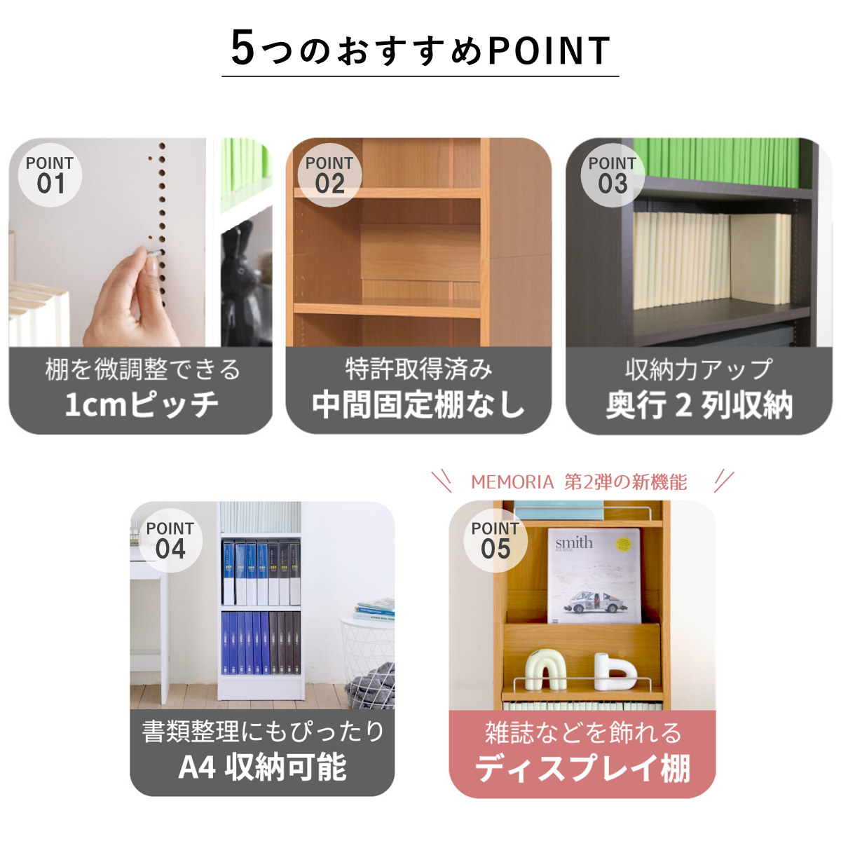 本棚 幅41.5cm 1cmピッチ ディスプレイラック スリム A4対応 オープン棚 ( ラック 棚 1cm刻み 可動棚 A4ファイル 飾り棚 ディスプレイ 雑誌 壁面 大容量 ダークブラウン ホワイト ライトブラウン ) 【ホワイト】 ホワイト