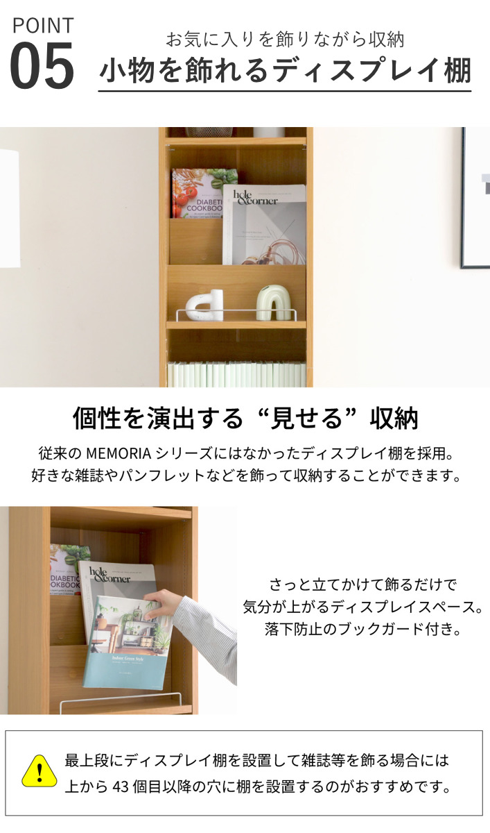 本棚 幅41.5cm 1cmピッチ ディスプレイラック スリム A4対応 オープン棚 ( ラック 棚 1cm刻み 可動棚 A4ファイル 飾り棚 ディスプレイ 雑誌 壁面 大容量 ダークブラウン ホワイト ライトブラウン ) 【ホワイト】 ホワイト