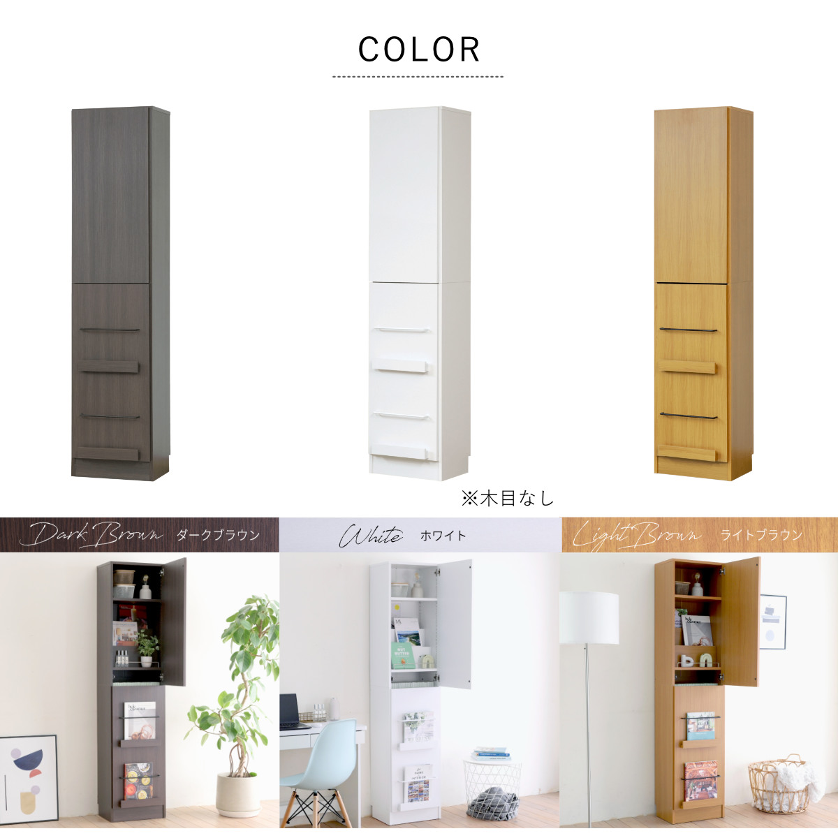 本棚 幅41.5cm 1cmピッチ ディスプレイラック スリム A4対応 扉付棚 ( ラック 棚 1cm刻み 可動棚 A4ファイル 扉付き 飾り棚 ディスプレイ 雑誌 壁面 大容量 ダークブラウン ホワイト ライトブラウン ) 【ライトブラウン】 ライトブラウン