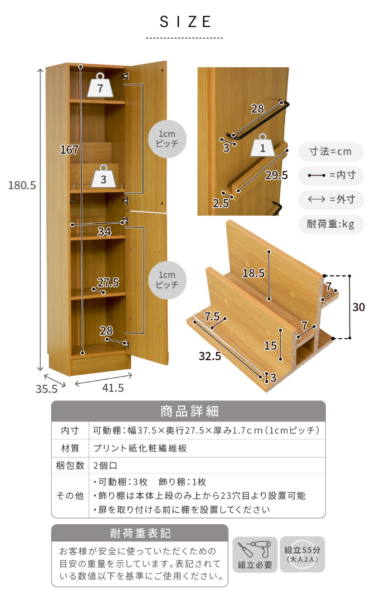 本棚 幅41.5cm 1cmピッチ ディスプレイラック スリム A4対応 扉付棚 ( ラック 棚 1cm刻み 可動棚 A4ファイル 扉付き 飾り棚 ディスプレイ 雑誌 壁面 大容量 ダークブラウン ホワイト ライトブラウン ) 【ライトブラウン】 ライトブラウン