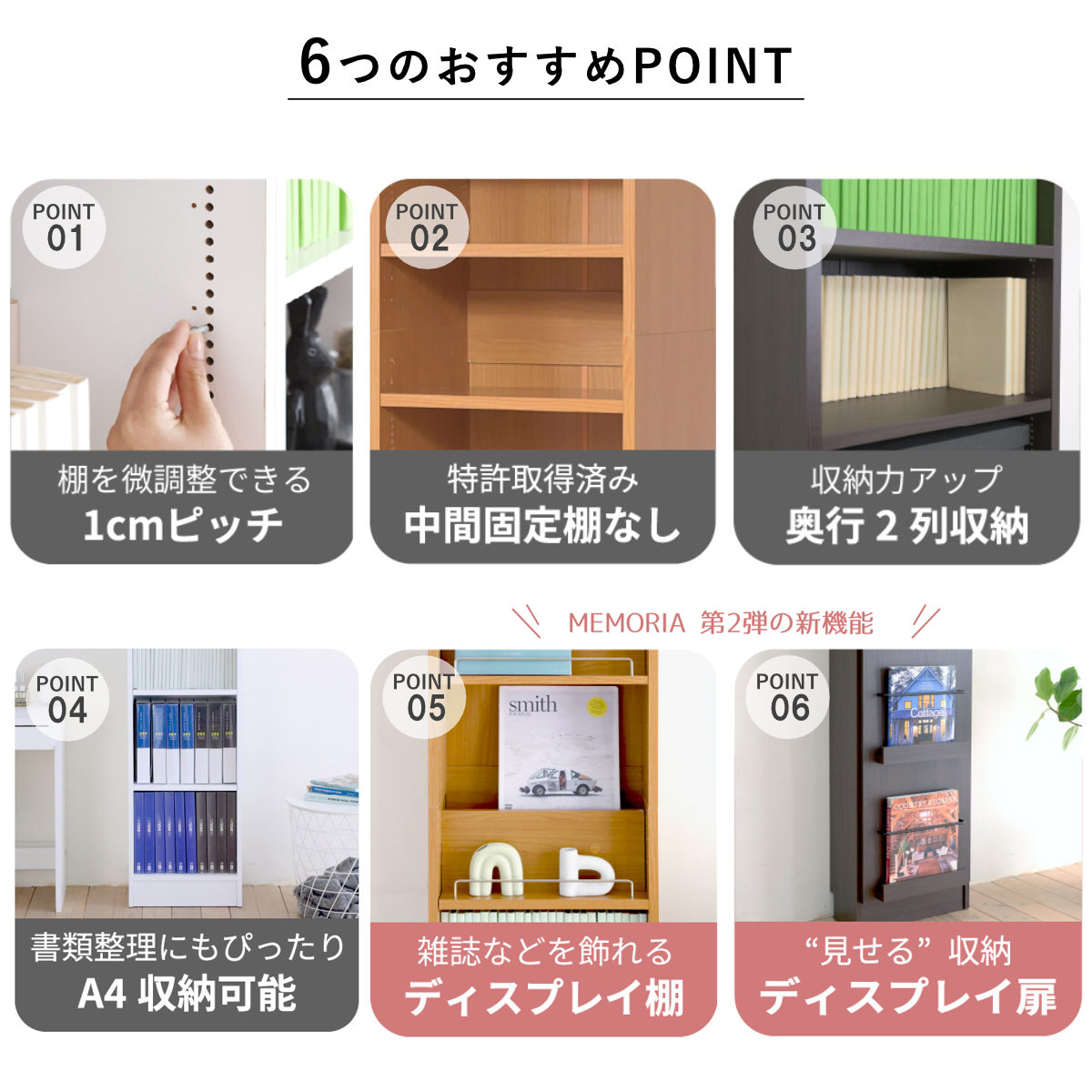 本棚 幅41.5cm 1cmピッチ ディスプレイラック スリム A4対応 扉付棚 ( ラック 棚 1cm刻み 可動棚 A4ファイル 扉付き 飾り棚 ディスプレイ 雑誌 壁面 大容量 ダークブラウン ホワイト ライトブラウン ) 【ライトブラウン】 ライトブラウン
