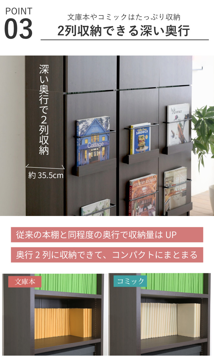 本棚 幅41.5cm 1cmピッチ ディスプレイラック スリム A4対応 扉付棚 ( ラック 棚 1cm刻み 可動棚 A4ファイル 扉付き 飾り棚 ディスプレイ 雑誌 壁面 大容量 ダークブラウン ホワイト ライトブラウン ) 【ライトブラウン】 ライトブラウン