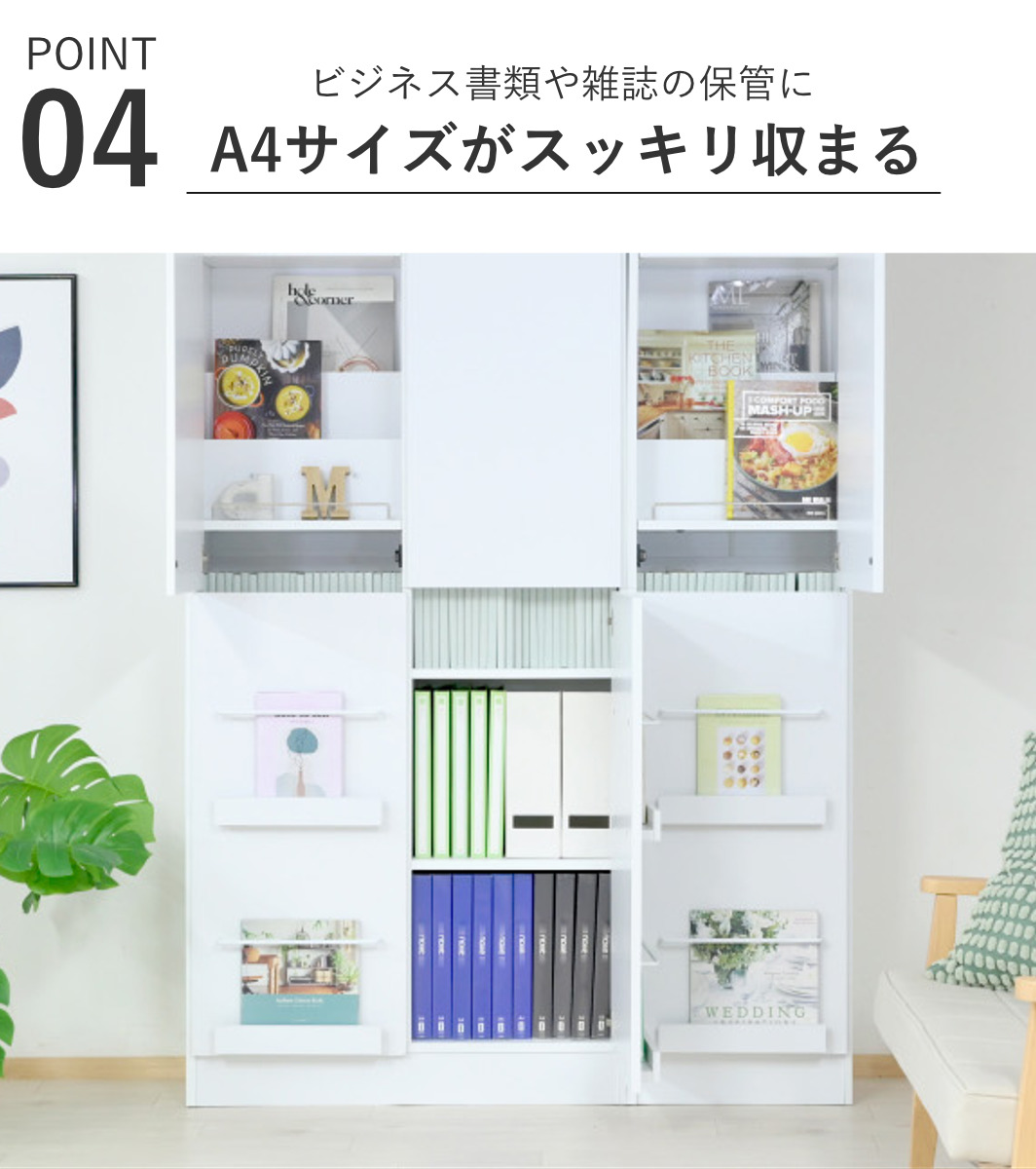 本棚 幅41.5cm 1cmピッチ ディスプレイラック スリム A4対応 扉付棚 ( ラック 棚 1cm刻み 可動棚 A4ファイル 扉付き 飾り棚 ディスプレイ 雑誌 壁面 大容量 ダークブラウン ホワイト ライトブラウン ) 【ライトブラウン】 ライトブラウン