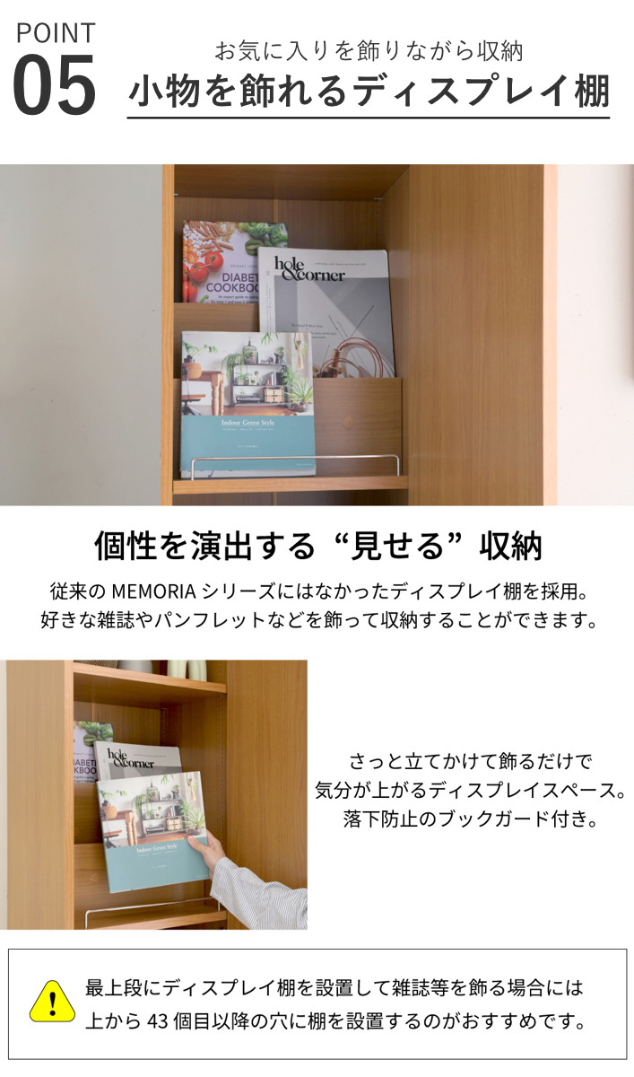本棚 幅41.5cm 1cmピッチ ディスプレイラック スリム A4対応 扉付棚 ( ラック 棚 1cm刻み 可動棚 A4ファイル 扉付き 飾り棚 ディスプレイ 雑誌 壁面 大容量 ダークブラウン ホワイト ライトブラウン ) 【ライトブラウン】 ライトブラウン