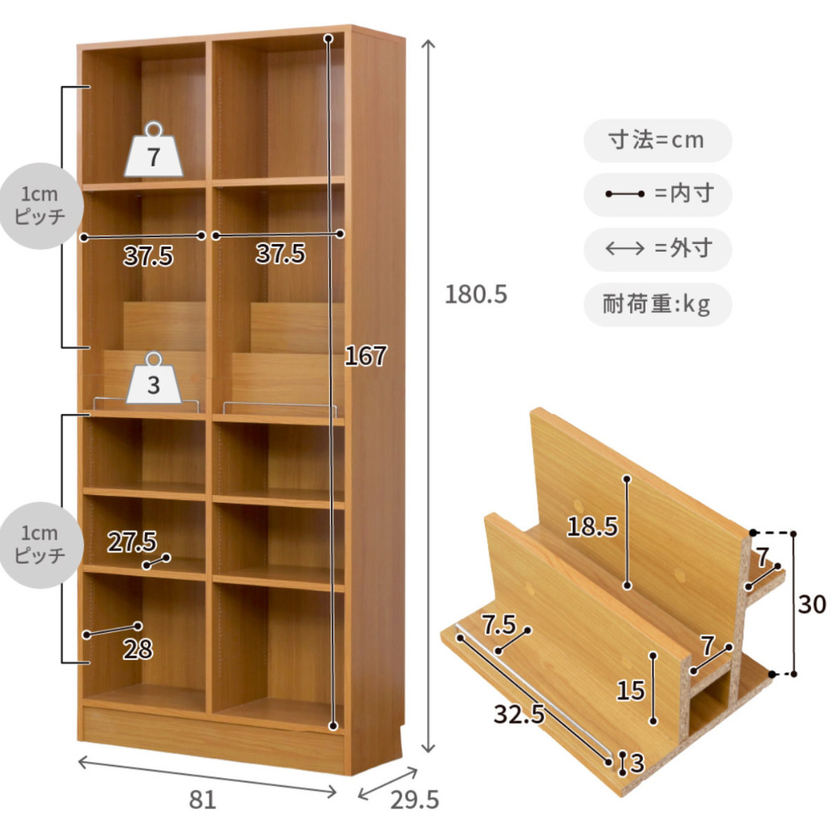 本棚 幅81cm 1cmピッチ ディスプレイラック オープンラック A4対応 オープン棚 ( ラック 棚 1cm刻み 可動棚 A4ファイル 飾り棚 ディスプレイ 雑誌 壁面 大容量 ダークブラウン ホワイト ライトブラウン ) 【ダークブラウン】 ダークブラウン