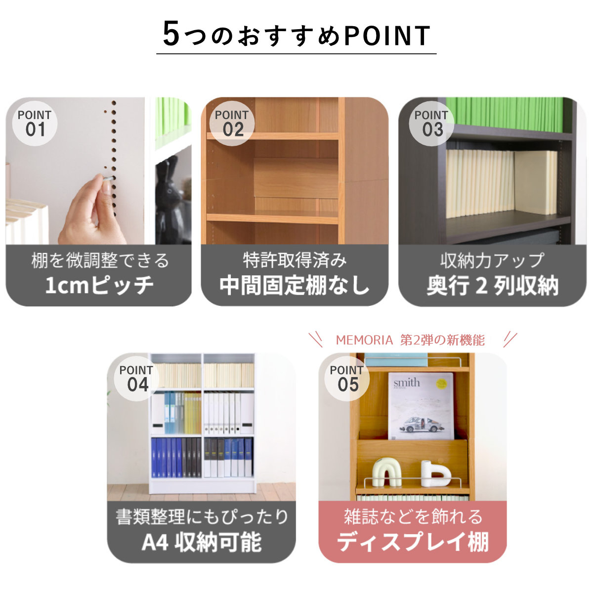 本棚 幅81cm 1cmピッチ ディスプレイラック オープンラック A4対応 オープン棚 ( ラック 棚 1cm刻み 可動棚 A4ファイル 飾り棚 ディスプレイ 雑誌 壁面 大容量 ダークブラウン ホワイト ライトブラウン ) 【ダークブラウン】 ダークブラウン