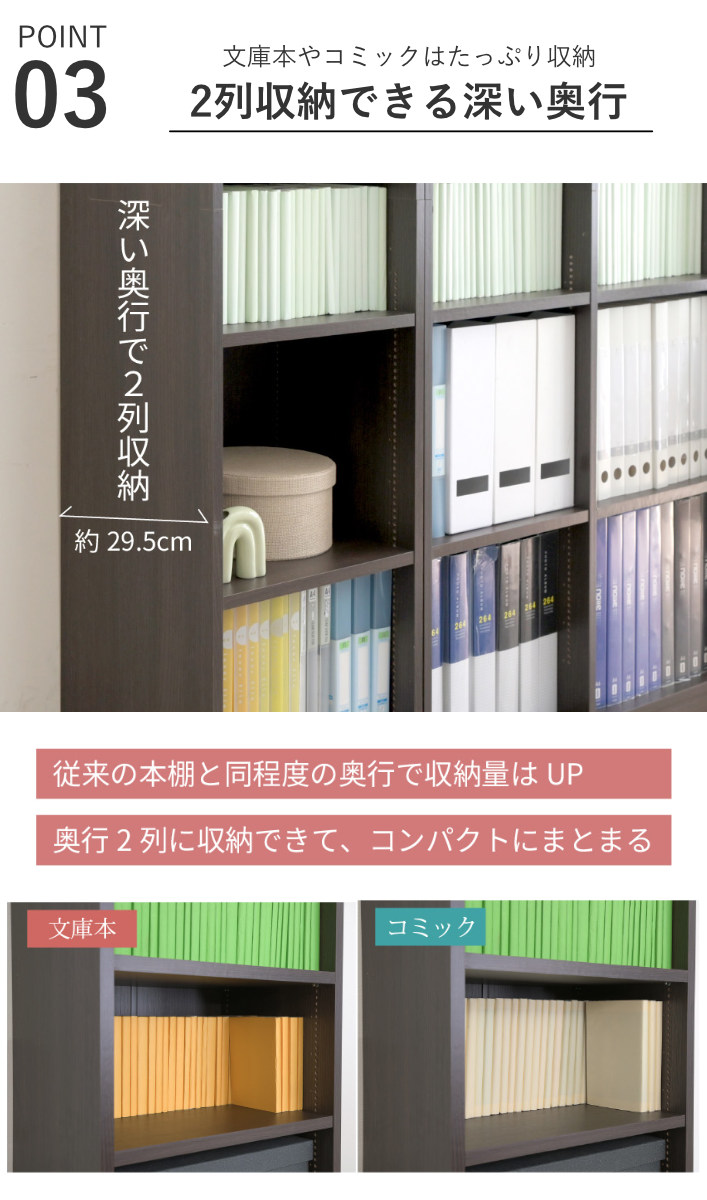 本棚 幅81cm 1cmピッチ ディスプレイラック オープンラック A4対応 オープン棚 ( ラック 棚 1cm刻み 可動棚 A4ファイル 飾り棚 ディスプレイ 雑誌 壁面 大容量 ダークブラウン ホワイト ライトブラウン ) 【ダークブラウン】 ダークブラウン