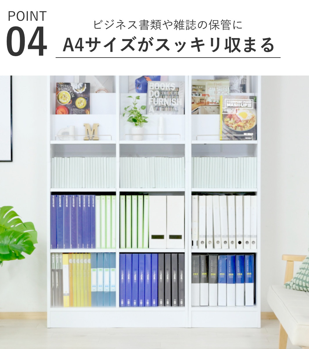 本棚 幅81cm 1cmピッチ ディスプレイラック オープンラック A4対応 オープン棚 ( ラック 棚 1cm刻み 可動棚 A4ファイル 飾り棚 ディスプレイ 雑誌 壁面 大容量 ダークブラウン ホワイト ライトブラウン ) 【ダークブラウン】 ダークブラウン