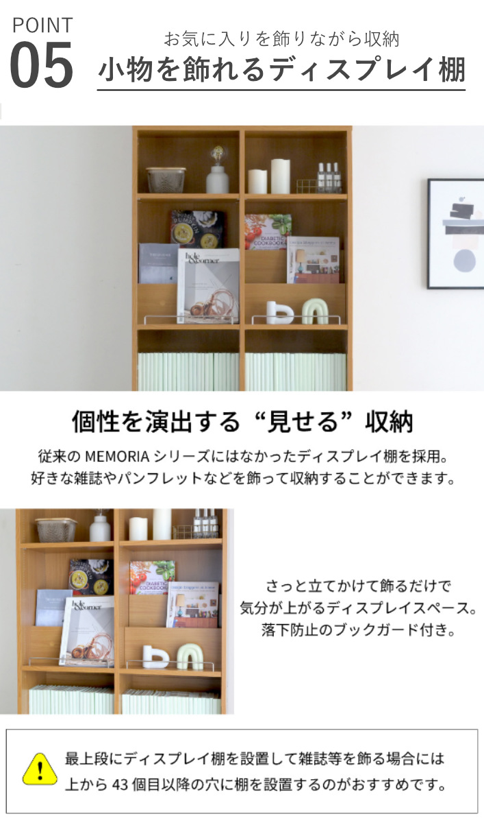 本棚 幅81cm 1cmピッチ ディスプレイラック オープンラック A4対応 オープン棚 ( ラック 棚 1cm刻み 可動棚 A4ファイル 飾り棚 ディスプレイ 雑誌 壁面 大容量 ダークブラウン ホワイト ライトブラウン ) 【ダークブラウン】 ダークブラウン