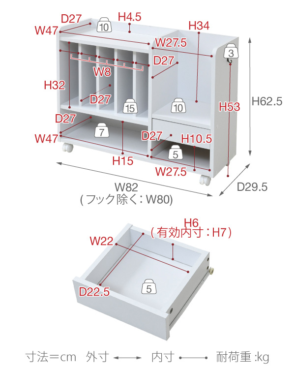 ランドセルラック 幅82cm キャスター付き 木製 カウンター下収納 ( ランドセル収納 ランドセル置き サイドワゴン A4サイズ 引き出し 本棚 子ども 収納棚 ランドセル ワゴン キッズラック お片づけラック ラック 収納 キッズ家具 ) 【ホワイト】 ホワイト
