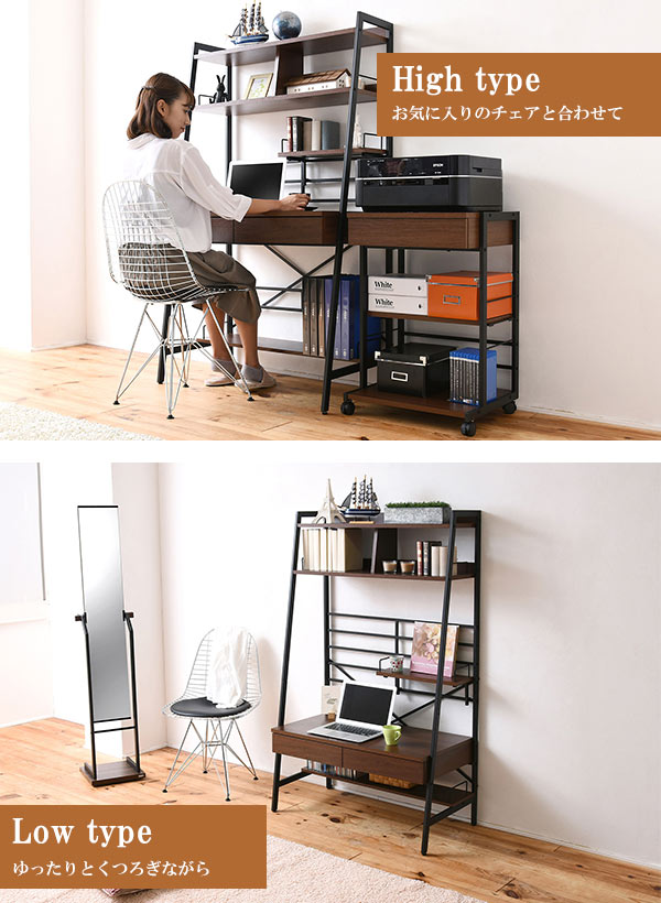 パソコンデスク 幅91cm 2WAY 高さ調節 ハイタイプ ロータイプ ( スリム 勉強机 学習机 デスク 座卓 パソコン リビング 机 ハイデスク ローデスク スチール 上部収納 収納 本棚付き ワーキングデスク ワークデスク つくえ )