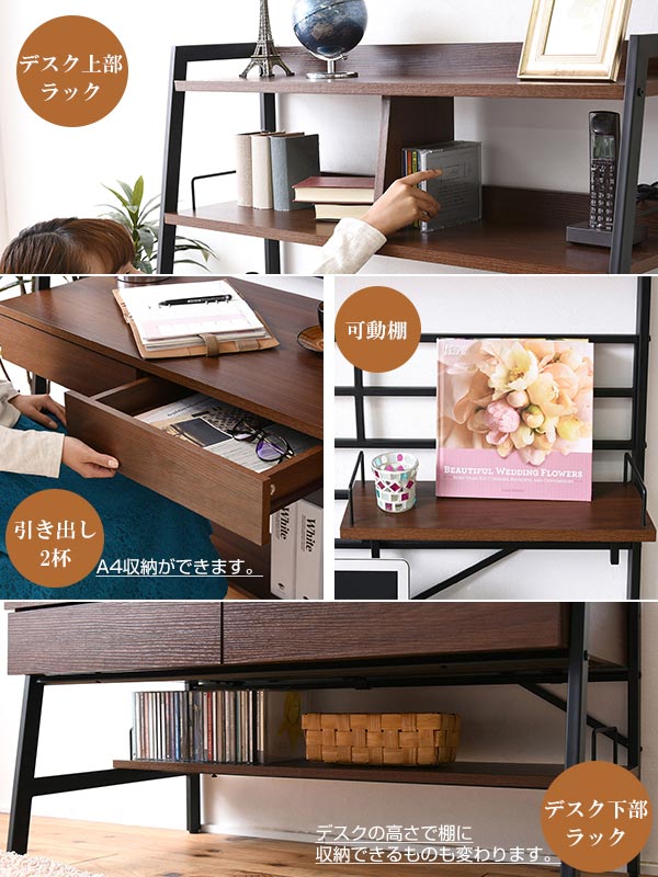 パソコンデスク 幅91cm 2WAY 高さ調節 ハイタイプ ロータイプ ( スリム 勉強机 学習机 デスク 座卓 パソコン リビング 机 ハイデスク ローデスク スチール 上部収納 収納 本棚付き ワーキングデスク ワークデスク つくえ )
