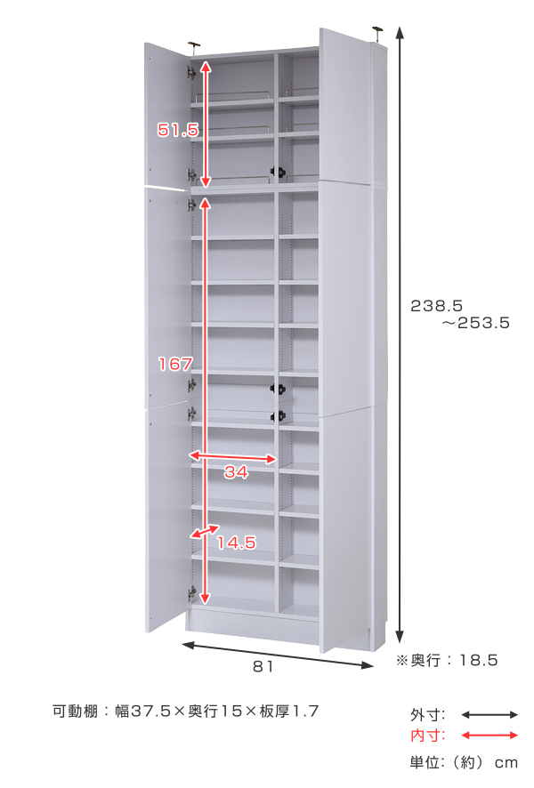 本棚 幅81cm 上置きセット 1cmピッチ ブックシェルフ スリム 薄型 扉付棚 ( 壁面収納 ラック シェルフ コミックラック 大容量 収納棚 コミック収納 漫画収納 ホワイト ブラウン ライトブラウン 木目 おしゃれ 上置き付き ) 【ライトブラウン】 ライトブラウン
