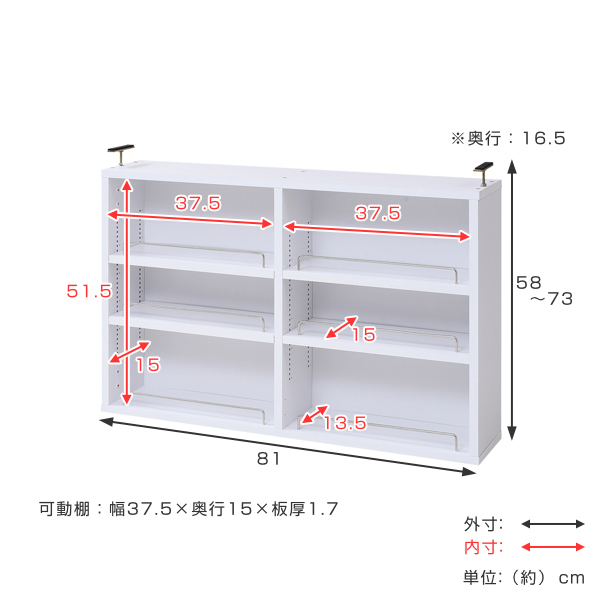 本棚 ブックシェルフ用上置き棚 幅81cm 1cmピッチ スリム 薄型 ( 専用 上置き 追加棚 収納 収納棚 可動棚 ホワイト ブラウン ライトブラウン おしゃれ ) 【ライトブラウン】 ライトブラウン