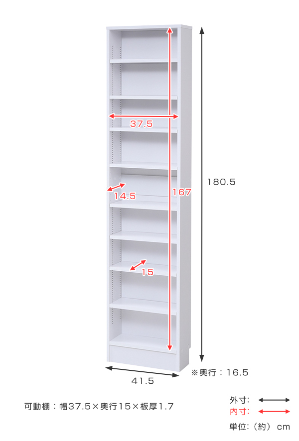 本棚 幅41.5cm 1cmピッチ ブックシェルフ スリム 薄型 オープン棚 ( 壁面収納 ラック シェルフ コミックラック 大容量 収納棚 コミック収納 漫画収納 ホワイト ブラウン ライトブラウン 木目 おしゃれ ) 【ダークブラウン】 ダークブラウン