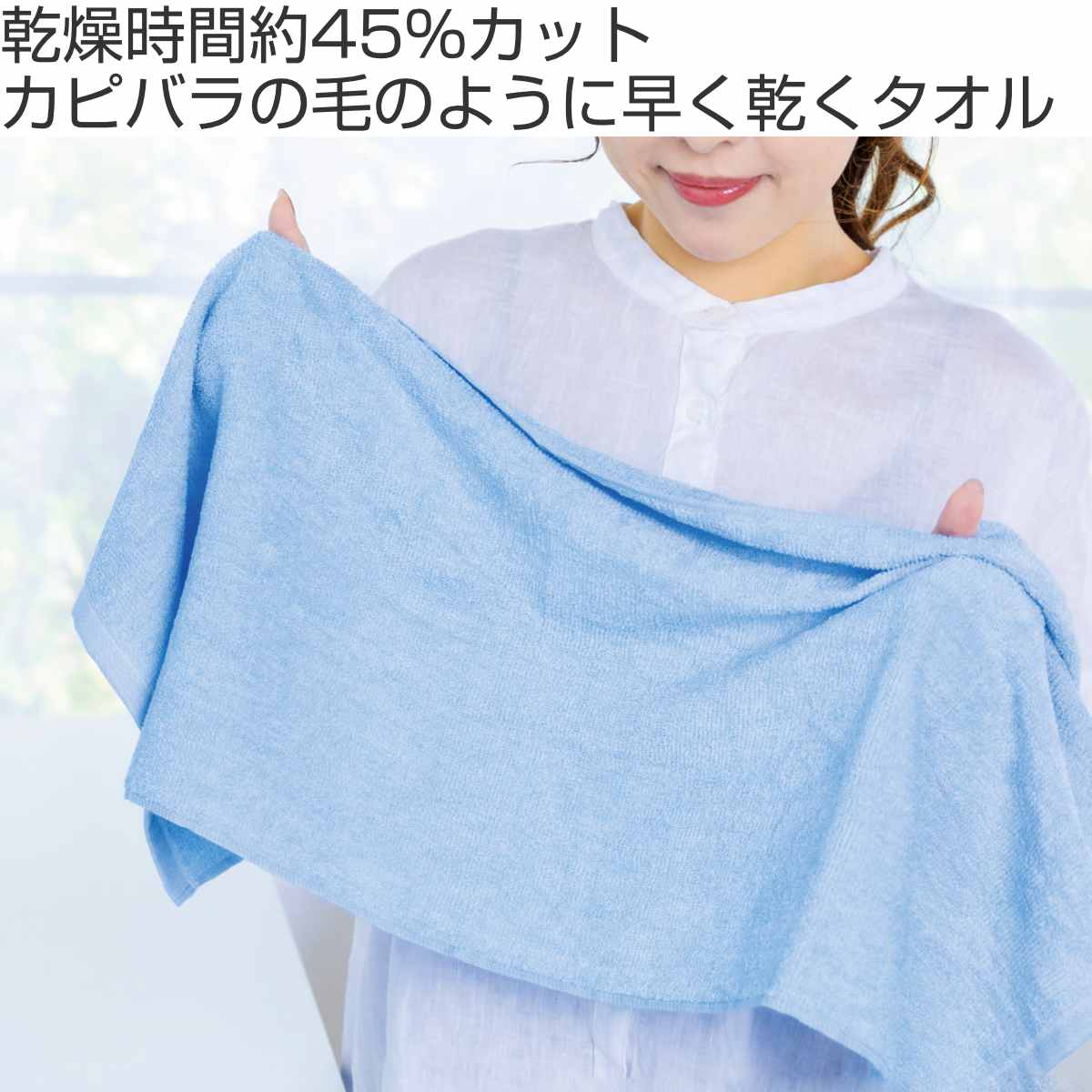 フェイスタオル KAWAC カピバラの毛のように早く乾くタオル タオル 約 34×80cm ( 泉州タオル 顔拭きタオル 綿100% カワク 速乾 吸水 日本製 デイリータオル 汗拭き 34×80 コンパクト ベージュ ピンク イエロー ミント ブルー ) 【ベージュ】 ベージュ