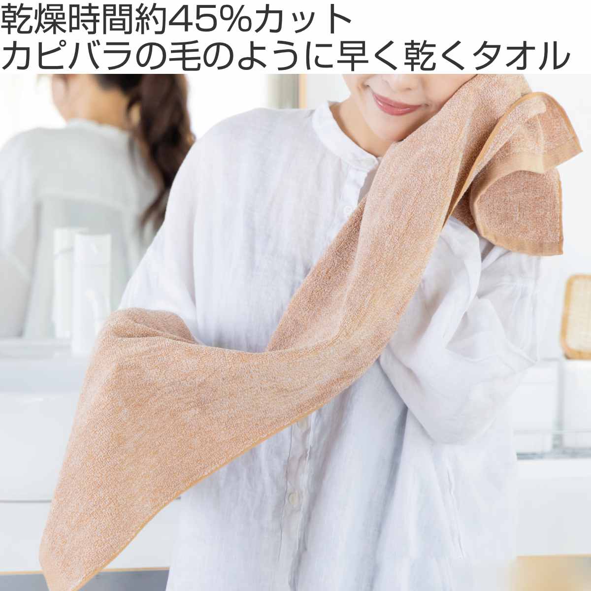 ロングタオル KAWAC カピバラの毛のように早く乾くタオル タオル 約 34×100cm ( 泉州タオル バスタオル 綿100% カワク 速乾 吸水 日本製 スリムバスタオル 体拭き 34×100 コンパクト ベージュ ピンク イエロー ミント ブルー ) 【ブルー】 ブルー