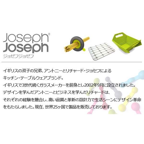 dショッピング |Joseph Joseph ソルト＆ペッパー ゴーイート 置き式