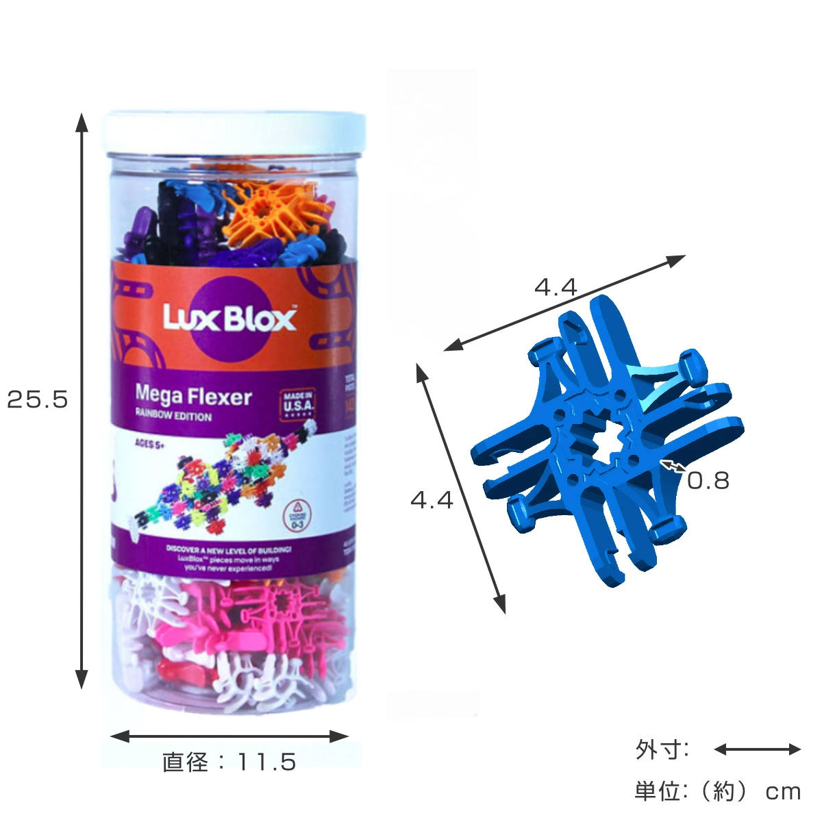 おもちゃ ラックスブロックス メガ・フレクサー 知育玩具 ( ブロック Lux Blox 知育ブロック 143ピース 子ども キッズ 幼児 アメリカ製 プレゼント オモチャ 知育 玩具 知育おもちゃ 男の子 女の子 小学生 子供 室内遊び )