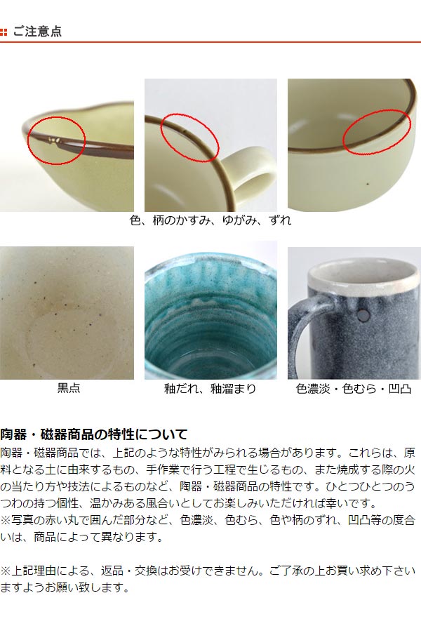 マグカップ ネージュ まるいマグ 287ml 陶器製 美濃焼 カフェラテ ( 日本製 マグ 手作り 職人 カップ コップ スープカップ 大きい 陶器 タンブラー 食器 ) 【ミルク】 ミルク