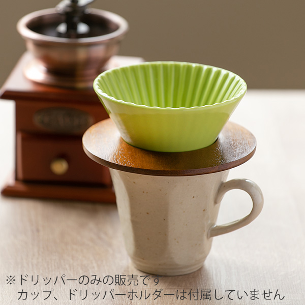Lohaco 10 Offクーポン対象商品 ドリッパー 一人用 Palette S 磁器 日本製 レッド コーヒー 1 2杯 コーヒードリッパー 食洗機対応 おしゃれ 珈琲 ドリップコーヒー 1杯 2杯 コーヒー用品 コーヒーウェア クーポンコード 7cly8dw コーヒー用品 ティー用品