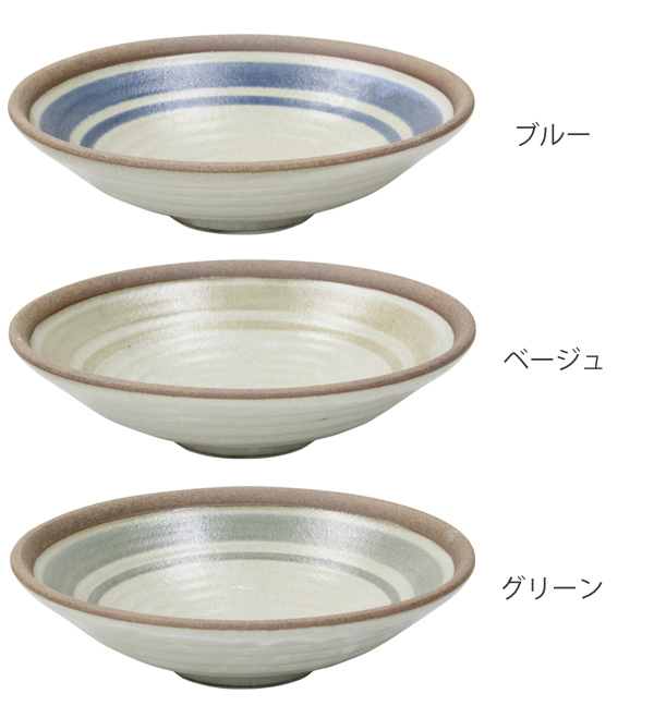 dショッピング |盛鉢 麺鉢 22cm つむぎ 皿 食器 和食器 陶器 日本製