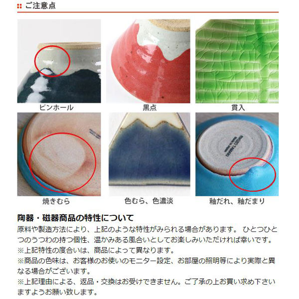 箸置き 4cm 富士山 平富士 陶器 日本製 同色5個セット ( 箸置 箸枕 カトラリーレスト 箸休め 箸台 はしおき 富士山型 平面 カトラリー 箸 フォーク スプーン ナイフ 置き レスト ) 【赤】 赤