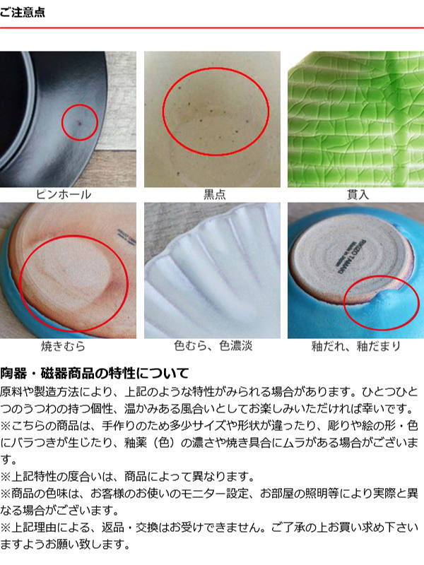 箸置き 5cm いちょう 陶器 日本製 同色5個セット ( 箸置 カトラリーレスト 陶器製 箸休め カトラリー置き 箸 置き レスト カトラリー かわいい 和風 植物 )