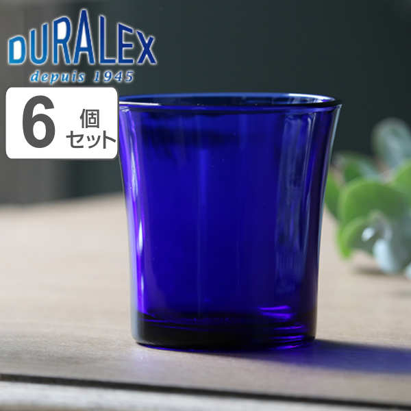 dショッピング |DURALEX デュラレックス タンブラー 210ml サファイア