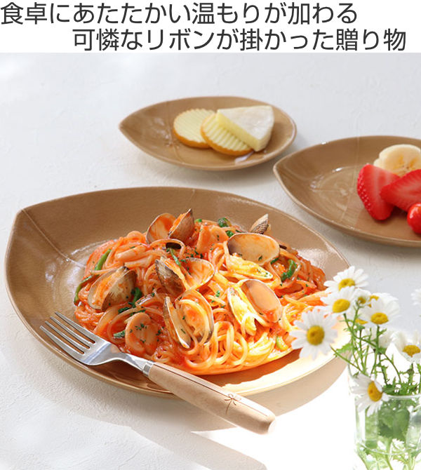 プレート 13cm 小皿 ギフト 花びら 皿 食器 洋食器 和食器 磁器 日本製