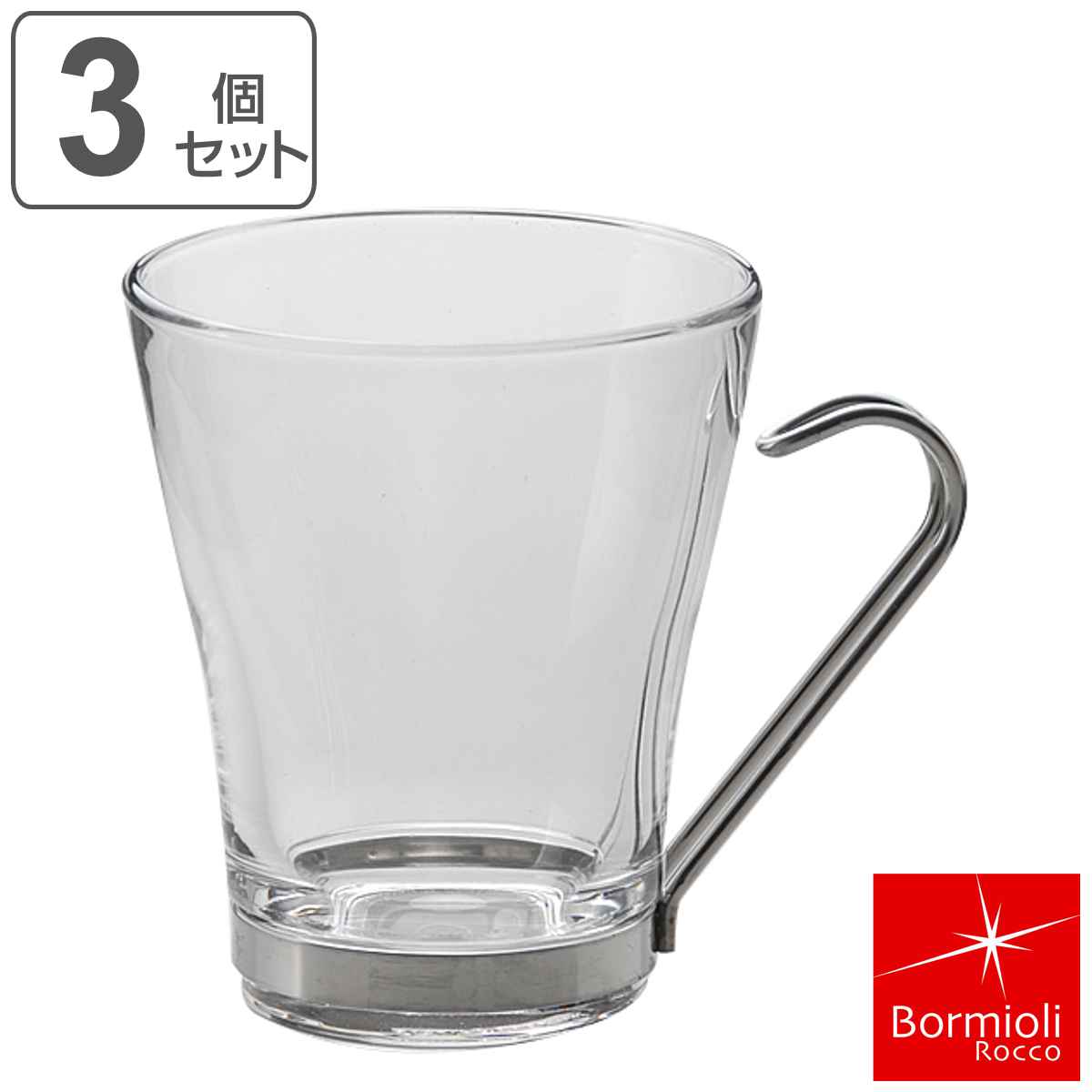 マグカップ 220ml Bormioli Rocco ボルミオリ・ロッコ OSLO オスロ パンチマグ 強化ガラス 3個セット （ ガラス コップ マグ ガラス製 ボ