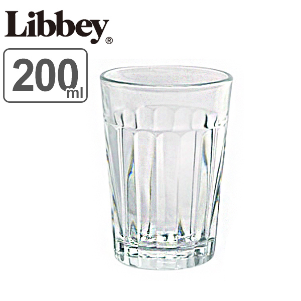 グラス 200ml Libbey パネルタンブラー ガラス （ ガラスコップ カップ ガラス製 食器 アイスコーヒー アイスティー お酒 お茶 水 ジュー