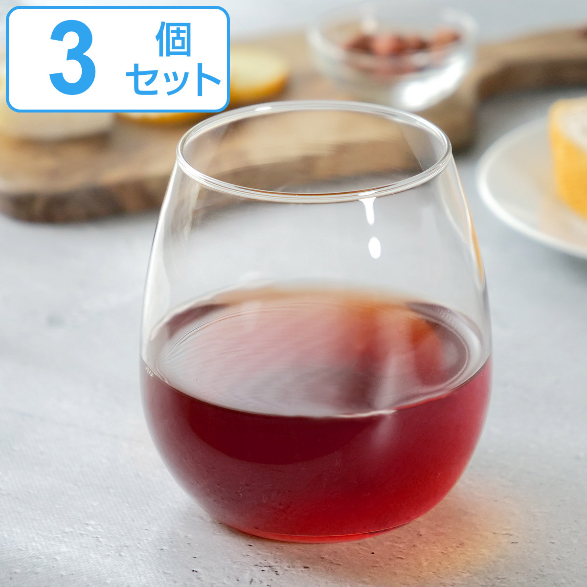 ワイングラス 520ml ボルゴノーヴォ デュカール ガラス 3個セット （ タンブラー グラス コップ カップ ステムレス ワイン カクテル お酒